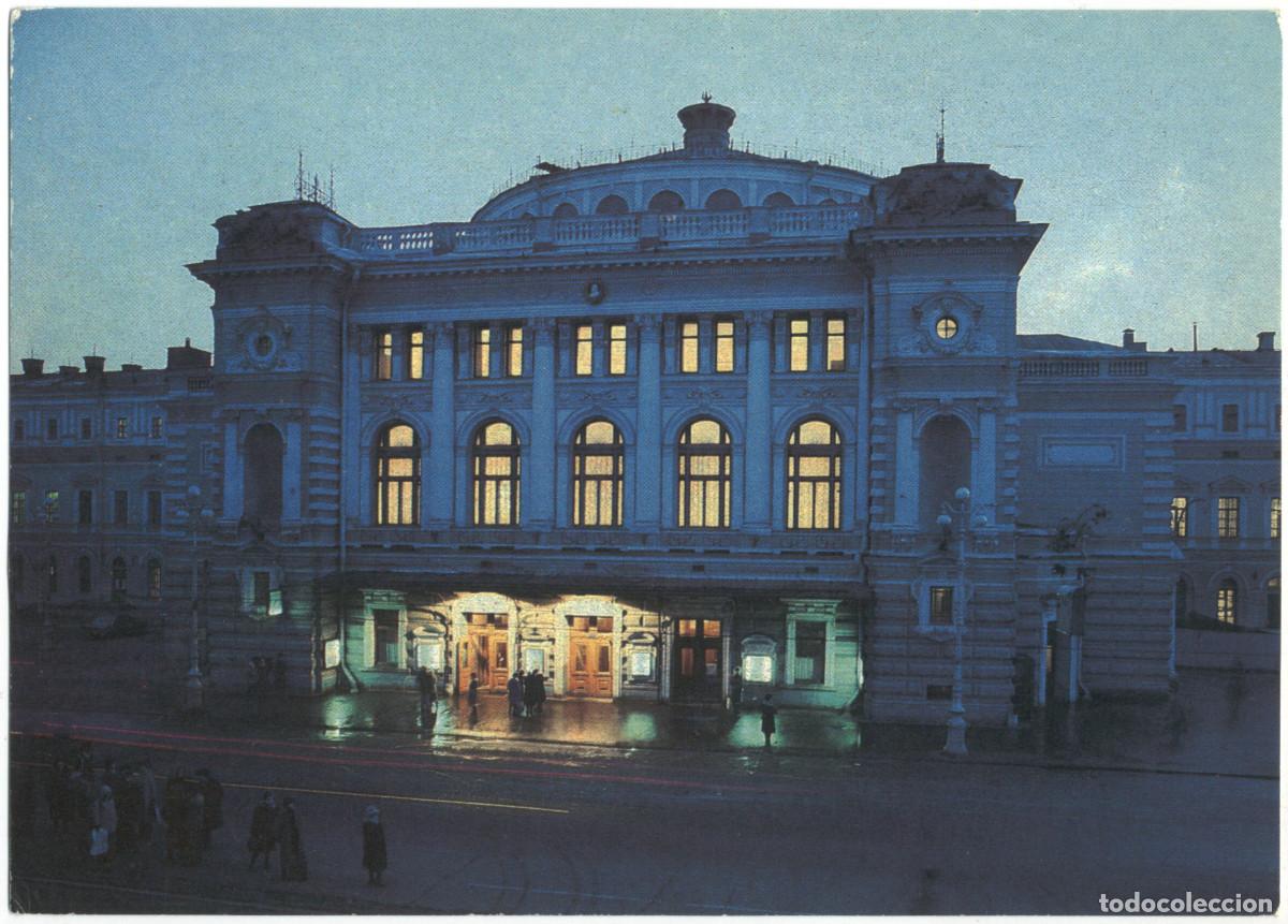 Postales: SANKT PETERSBURG_Akademicheskiy Teatr Dramy im. A. S. Pushkin / Arquitectura Teatros Rusia