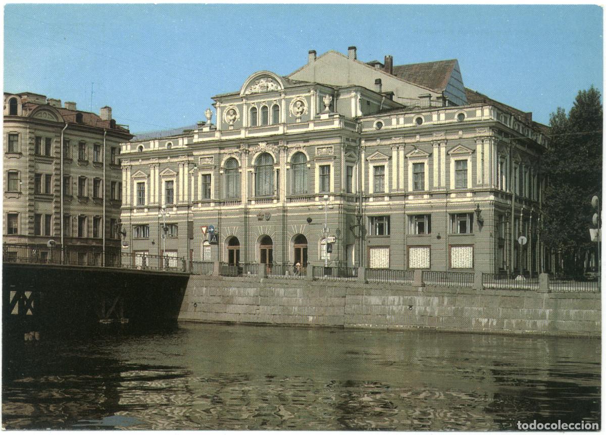 Cartoline: SANKT PETERSBURG_Akademicheskiy Bolshoi Dramaticheskiy im M. / Arquitectura Teatros Rusia