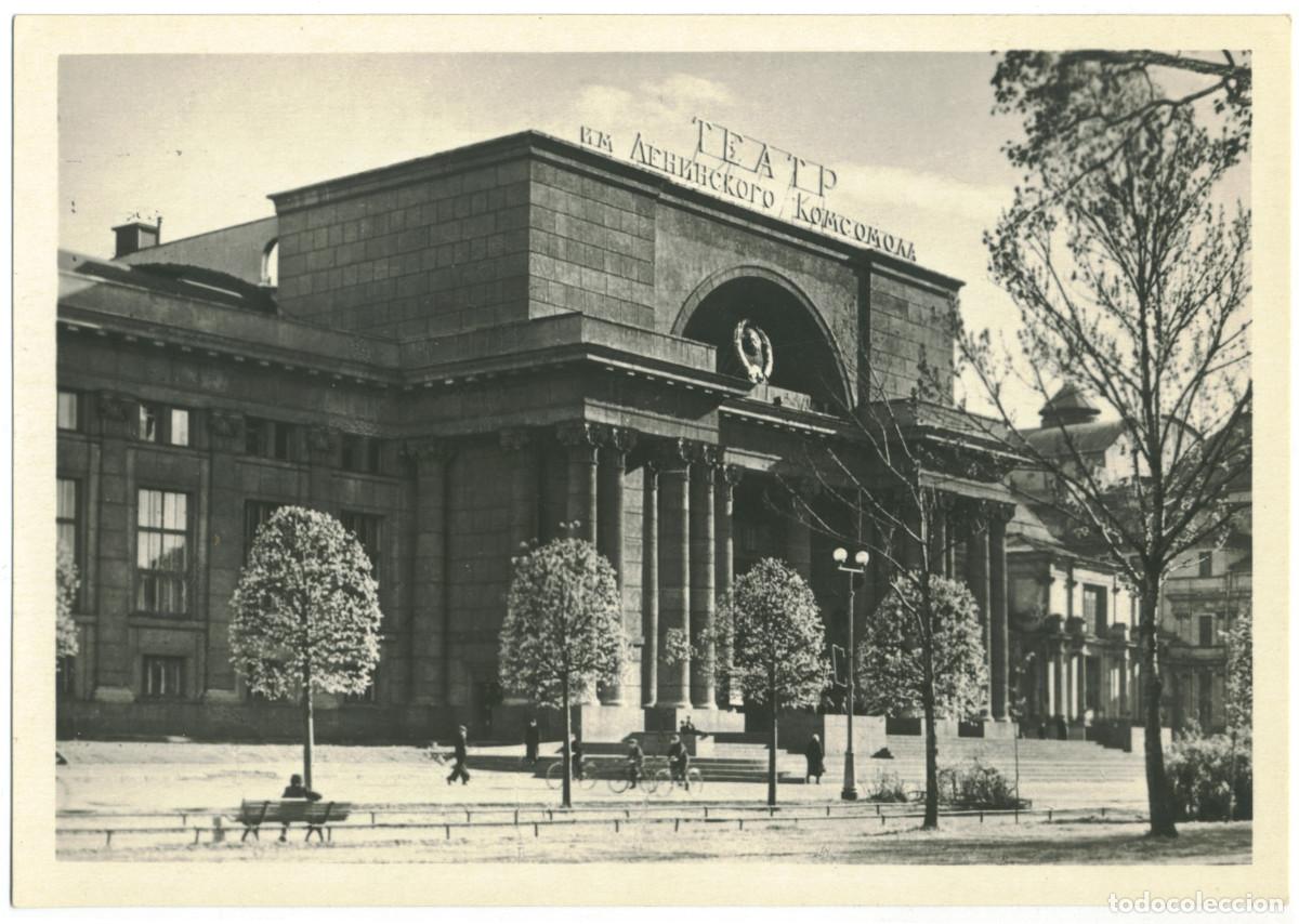 Cartoline: SANKT PETERSBURG_Teatr Im. Leninskogo Komsomola or Baltiisky / Arquitectura Teatros Rusia