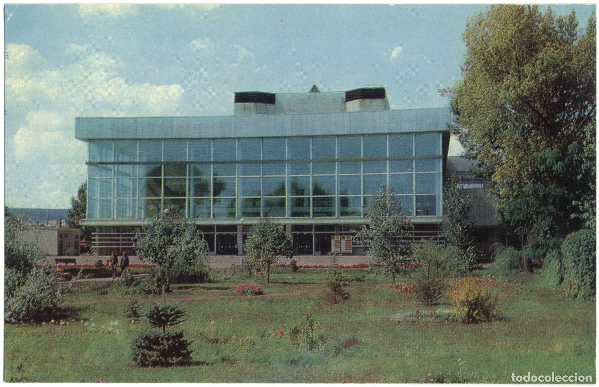 Postales: SARATOV_Dramt. Teatr im K. Marksa_Sobetskaya Rossiya / Arquitectura Teatros Rusia