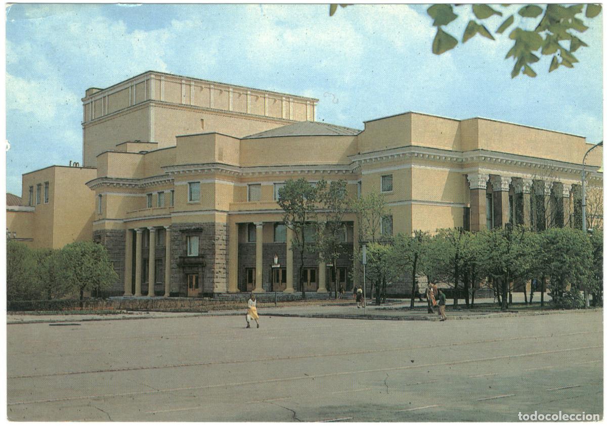 Postales: SMOLENSK_Dramaticheskiy Teatr_CCCP. Photo G. Kosmenko / Arquitectura Teatros Rusia