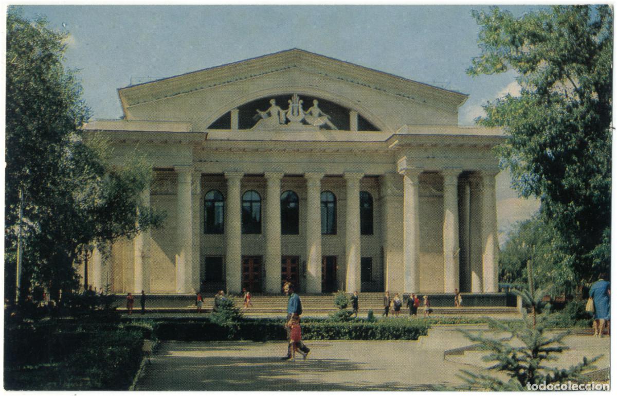 Cartoline: SARATOV_Teatr Operi I Baleta imeni N. G. Chernishevskogo / Arquitectura Teatros Rusia