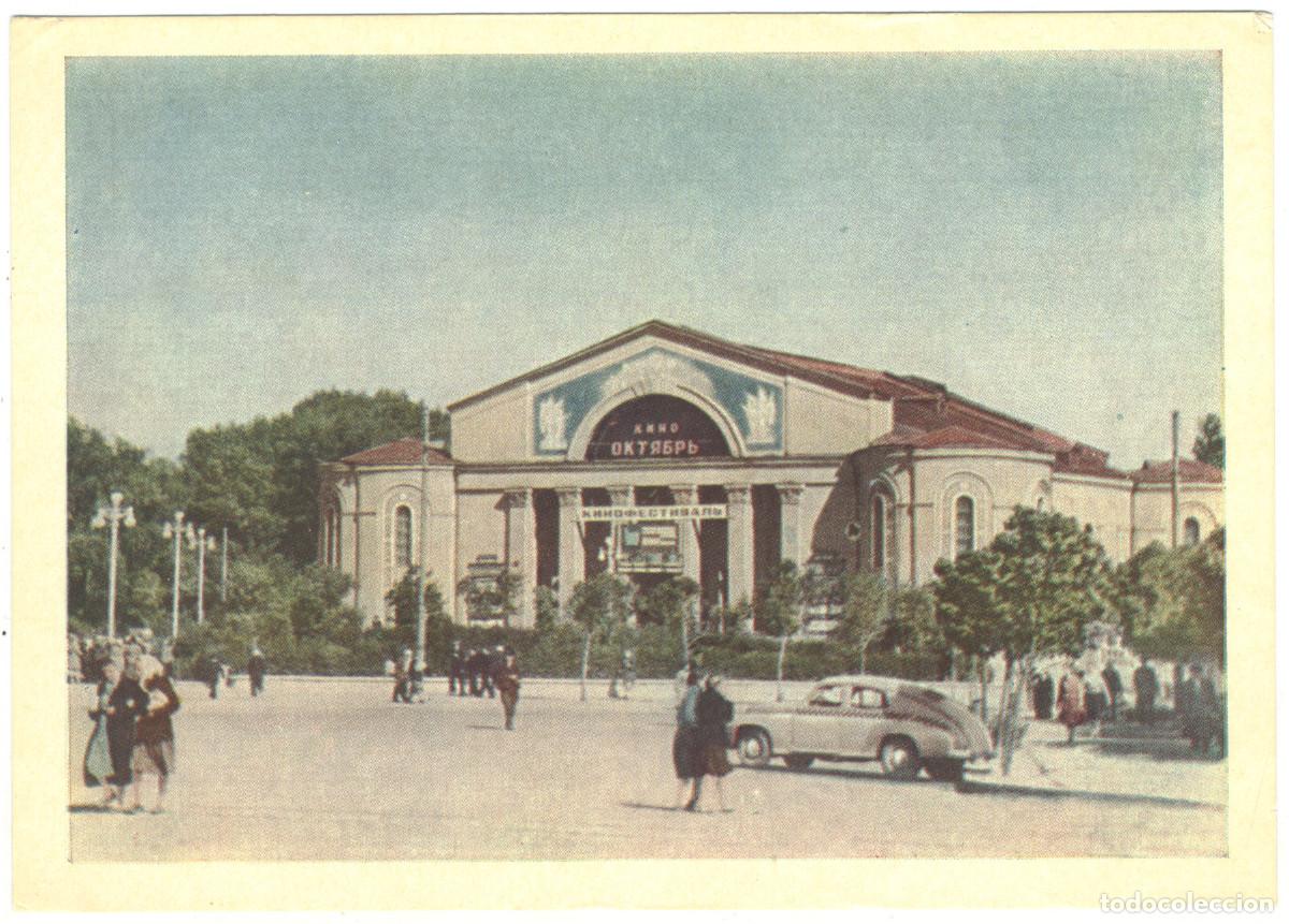 Cartoline: SMOLENSK_Kinoteatr Oktyabr_TFK / Arquitectura Teatros Rusia
