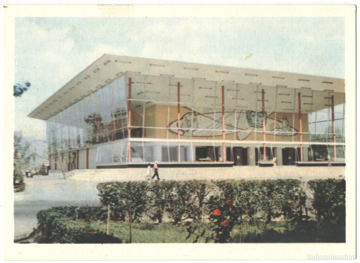 Postales: SOCHI_Kinoteatr Sputnik_Sobetskiy Judozhnik / Arquitectura Teatros Rusia