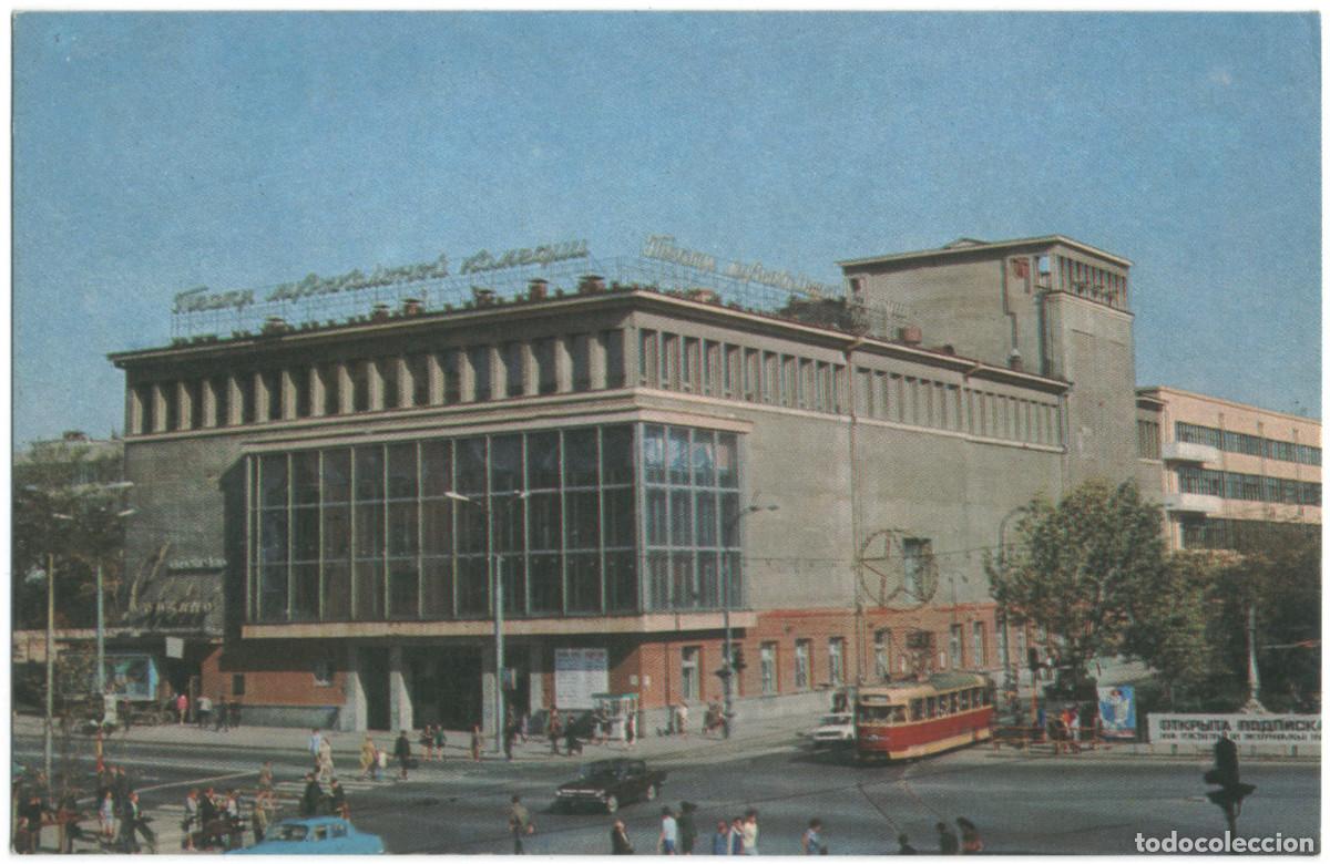 Postales: SVERDLOVSK_Teatr Musikalny Komedii_Planeta. Photo R. Papikya / Arquitectura Teatros Rusia