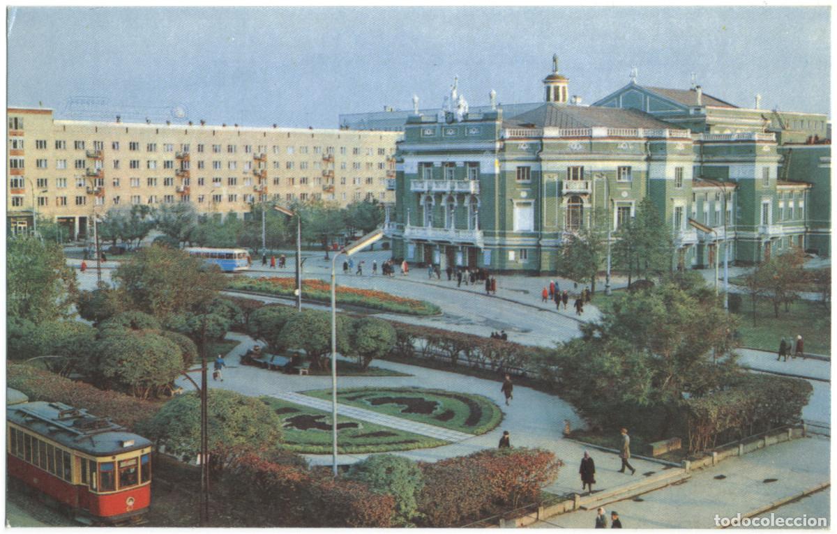 Postales: SVERDLOVSK_Teatr Operi i Baleta im. A. V. Lunacharskogo_Plan / Arquitectura Teatros Rusia