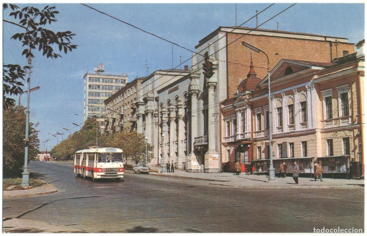 Postales: SVERDLOVSK_Teatr Yunogo Eritelya_Planeta. Photo V. Panova / Arquitectura Teatros Rusia