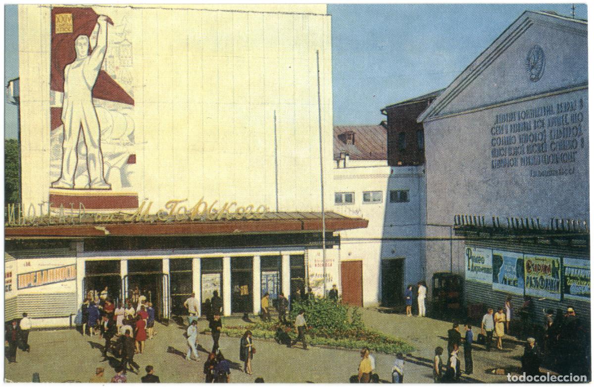 Postcards: TOMSK_Kinoteatr im M. Gorkogo_Sobetskaya Rossiya / Arquitectura Teatros Rusia