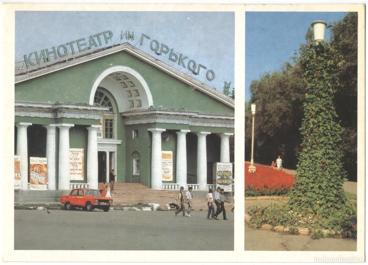 Postcards: TOMSK_Kinoteatr im M. Gorkogo_Magnitogorsk. Photo L. Nosova / Arquitectura Teatros Rusia