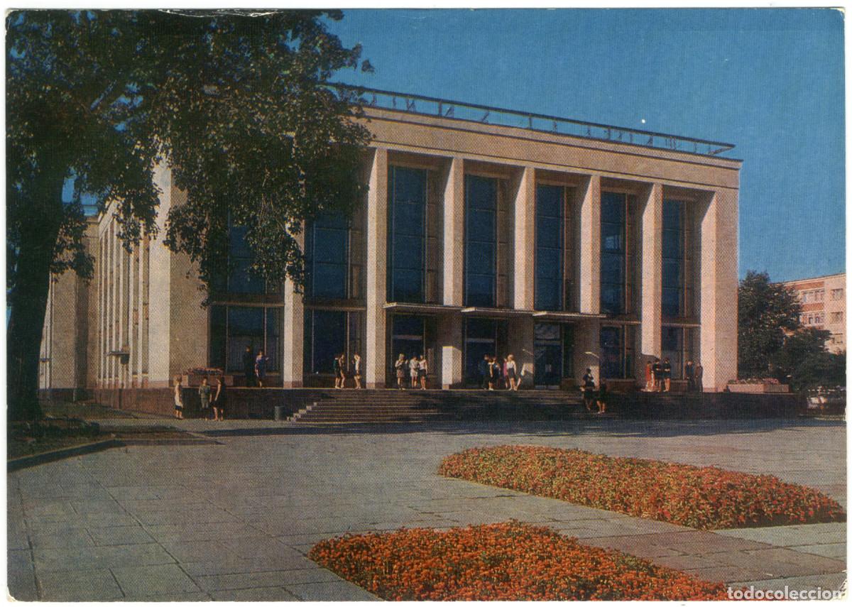 Postales: TSERKASSI_Oblastnoy Ukrannskiy Muzikalno-Dramaticheskiy Teat / Arquitectura Teatros Rusia