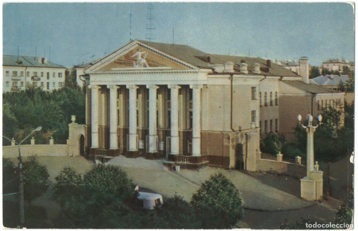 Postales: TSEBOKSAR&Uuml;_Filarmoniya_Planeta. Photo Yu. Kapitanova / Arquitectura Teatros Rusia