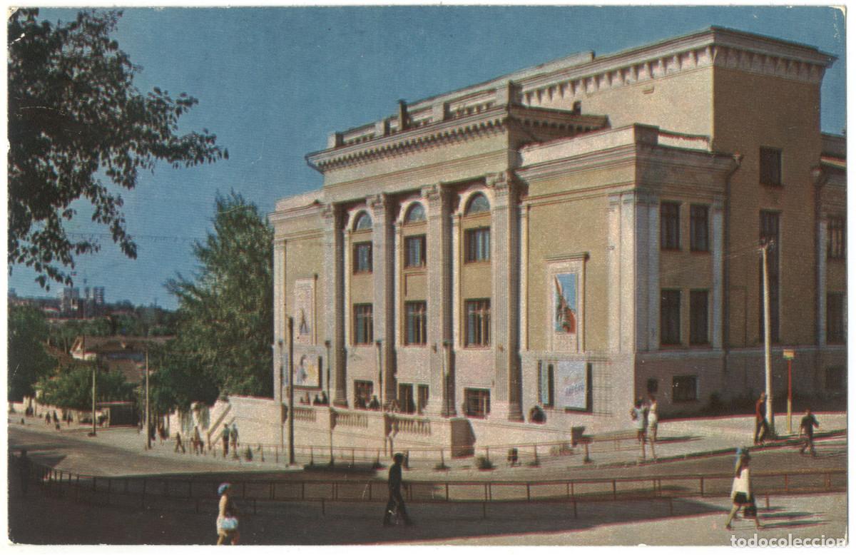 Postales: TSEBORKSARI_Kinoteatr Rodina_Planeta. Photo Yu. Kapitanova / Arquitectura Teatros Rusia
