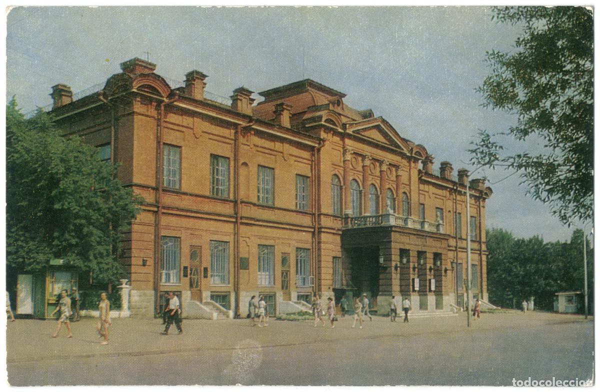 Postales: UFA_Teatr Operi i Baleta_Pravda / Arquitectura Teatros Rusia