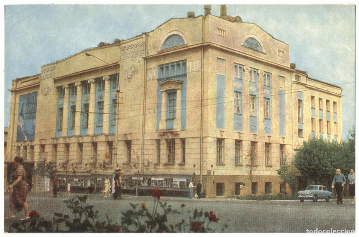 Postales: TULA_Dramat. Teatr_Sobetskaya Rossiya. Photo D. Krutsevskogo / Arquitectura Teatros Rusia