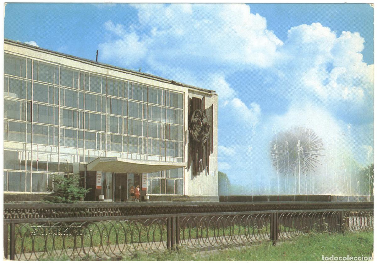 Postales: UGLITS_Dvorets kultury Chasovogo Zavoda im. 50 letnya CCCP / Arquitectura Teatros Rusia