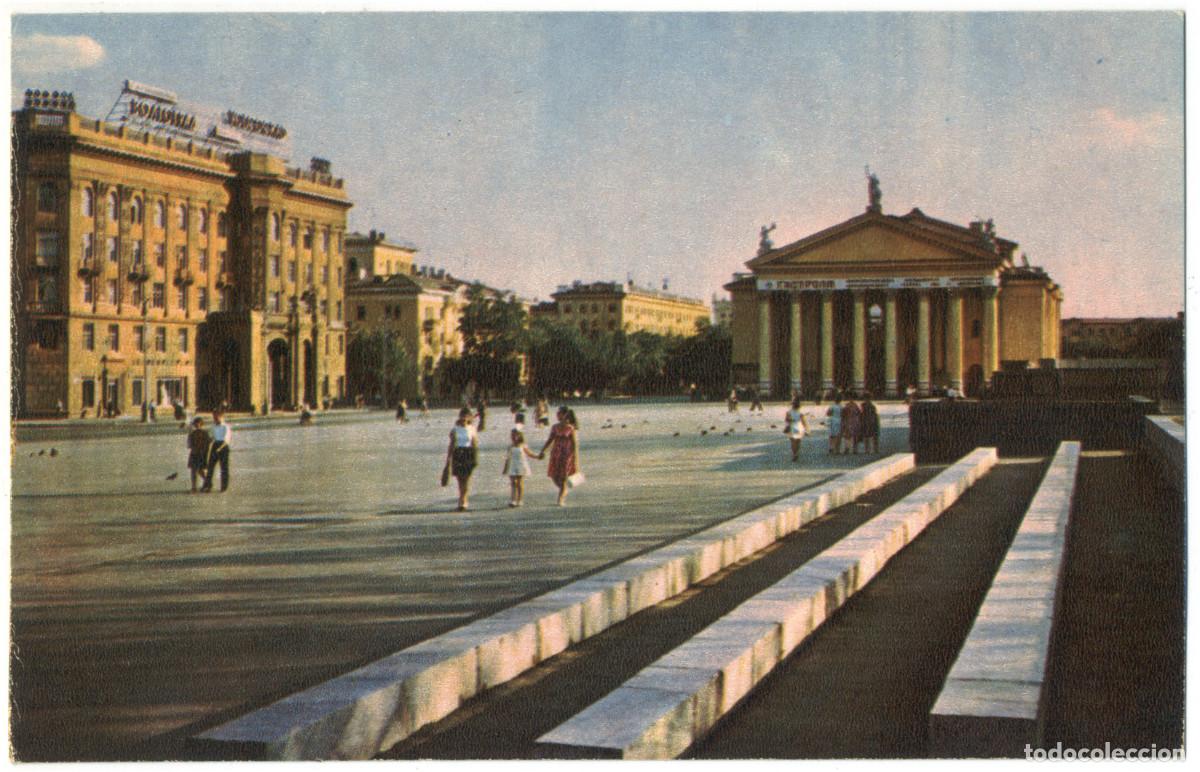 Postales: VOLGOGRAD_Dramat. Teatr im. Gorkovo_Planeta. Photo B. Krutsk / Arquitectura Teatros Rusia