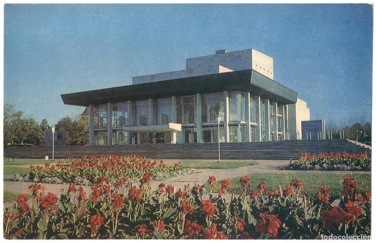 Postales: VLADIMIR_Dramat. Teatr im. A. V. Lunacharskogo_Sobetskaya Ro / Arquitectura Teatros Rusia