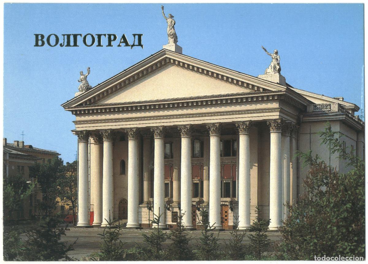 Postales: VOLGOGRAD_Dramat. Teatr im. Gorkovo. Gorky Dramatic Theatre / Arquitectura Teatros Rusia