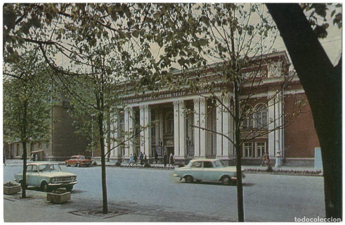 Postales: VORONEZH_Teatr dramy im. A. Kolcova_Pravda / Arquitectura Teatros Rusia