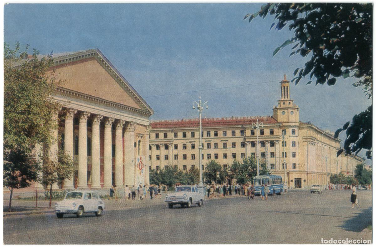 Postales: VORONEZH_Teatr Operi I Baleta &lsquo;Voronezh&rsquo;_Sobetskaya Rossiya / Arquitectura Teatros Rusia