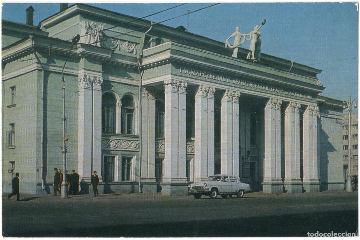 Postales: VORONEZH_Teatr dramy im. A. Kolcova_Pravda / Arquitectura Teatros Rusia