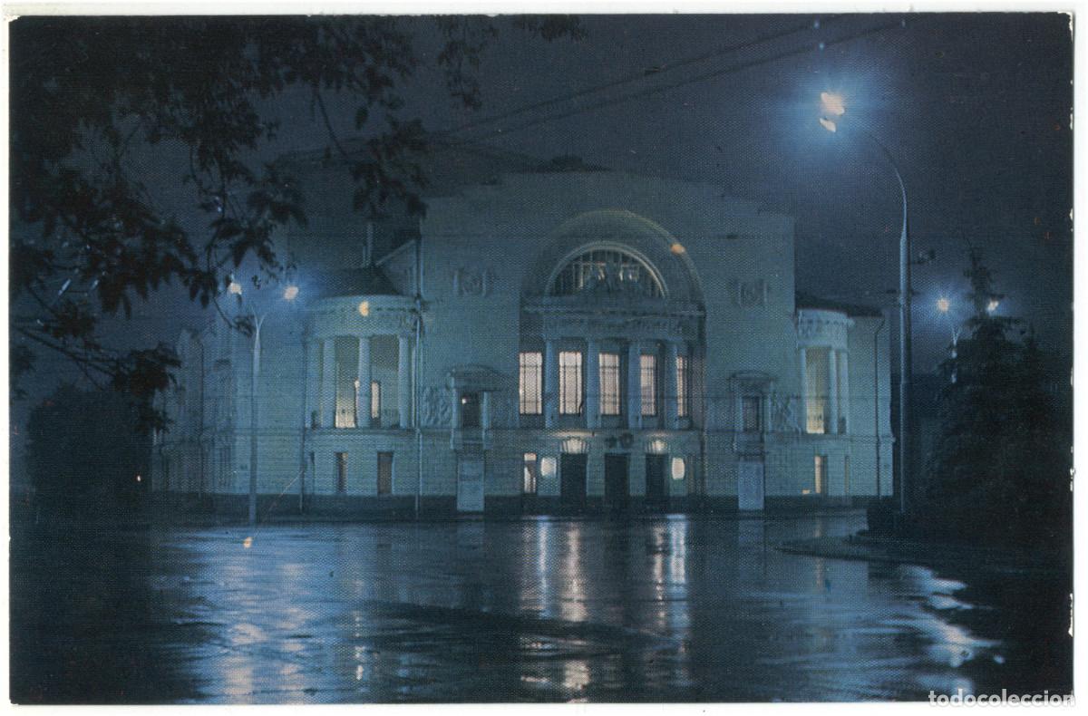Postales: YAROSLAVL_Akadem. Teatr im. Volkova_Pravda / Arquitectura Teatros Rusia