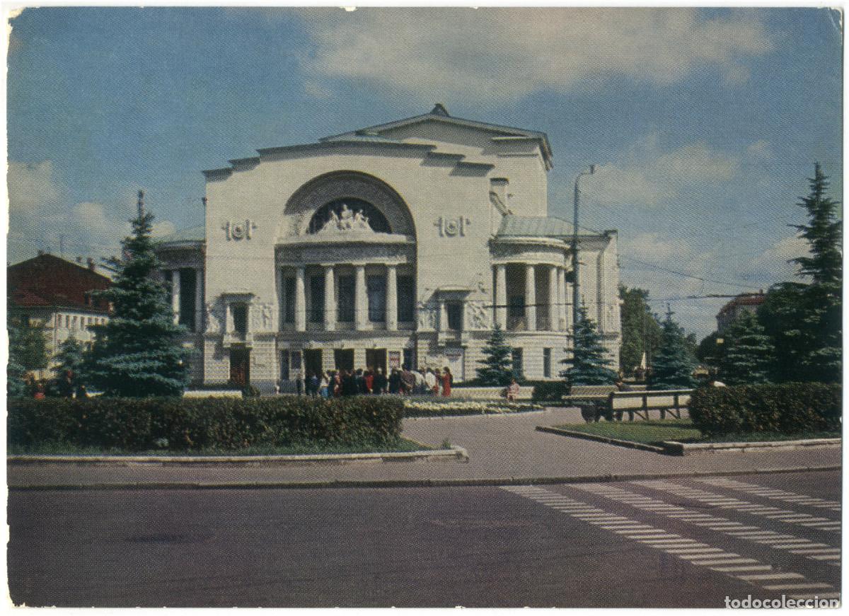 Postales: YAROSLAVL_Akadem. Teatr im. Volkova_CCCP. Photo G. Kosmenko / Arquitectura Teatros Rusia