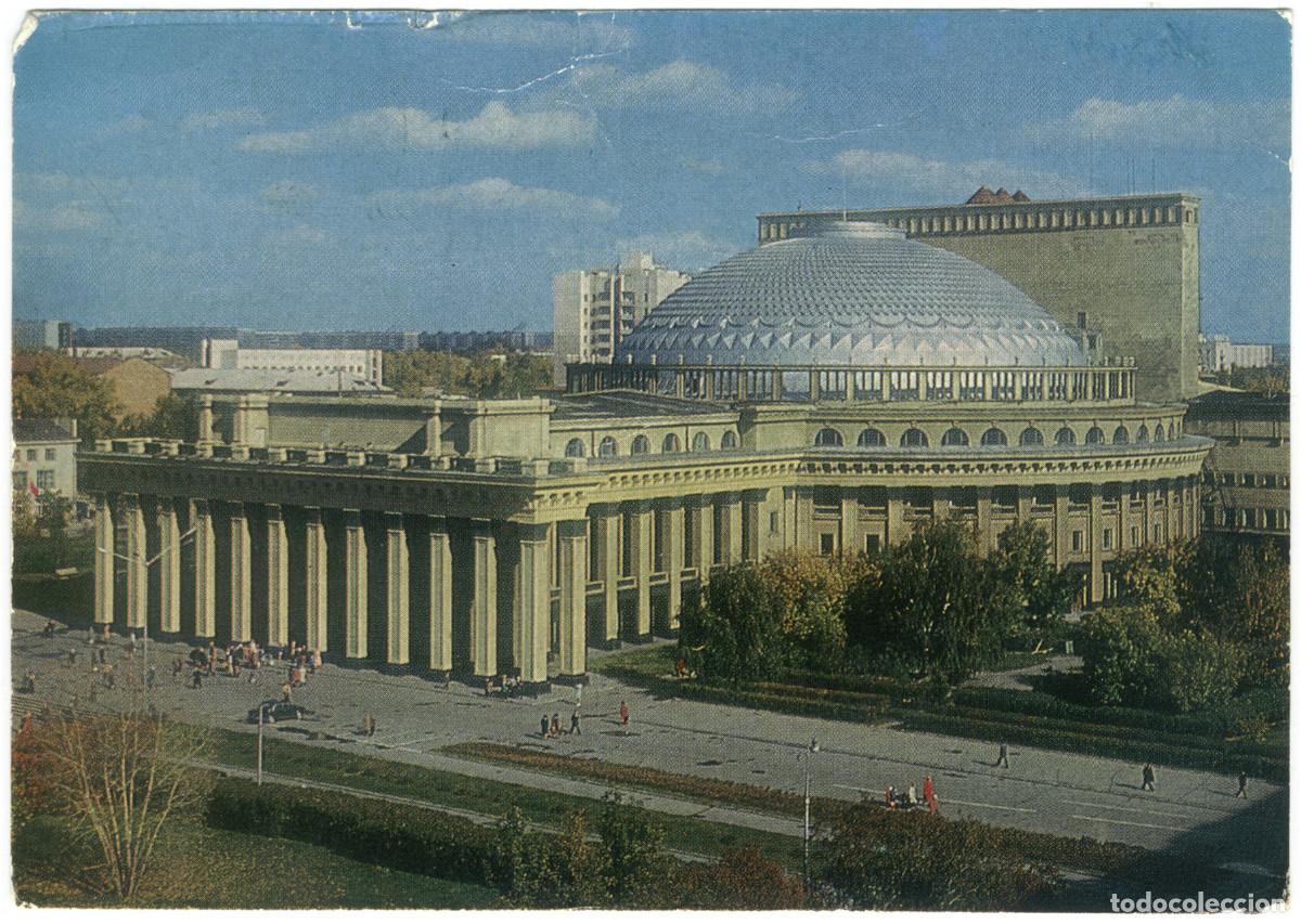 Postales: NOVOSIBIRSK_Akademicheskiy Teatr Operi i Baleta_CCCP / Arquitectura Teatros Rusia