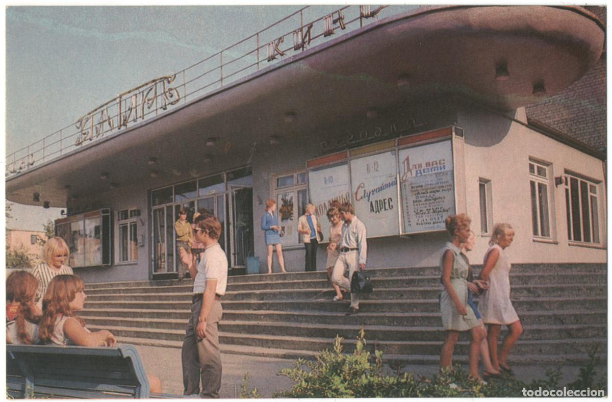 Postales: ZELENOGRADSK_Kinoteatr Yantar_Planeta. Photo E. Kassina / Arquitectura Teatros Rusia