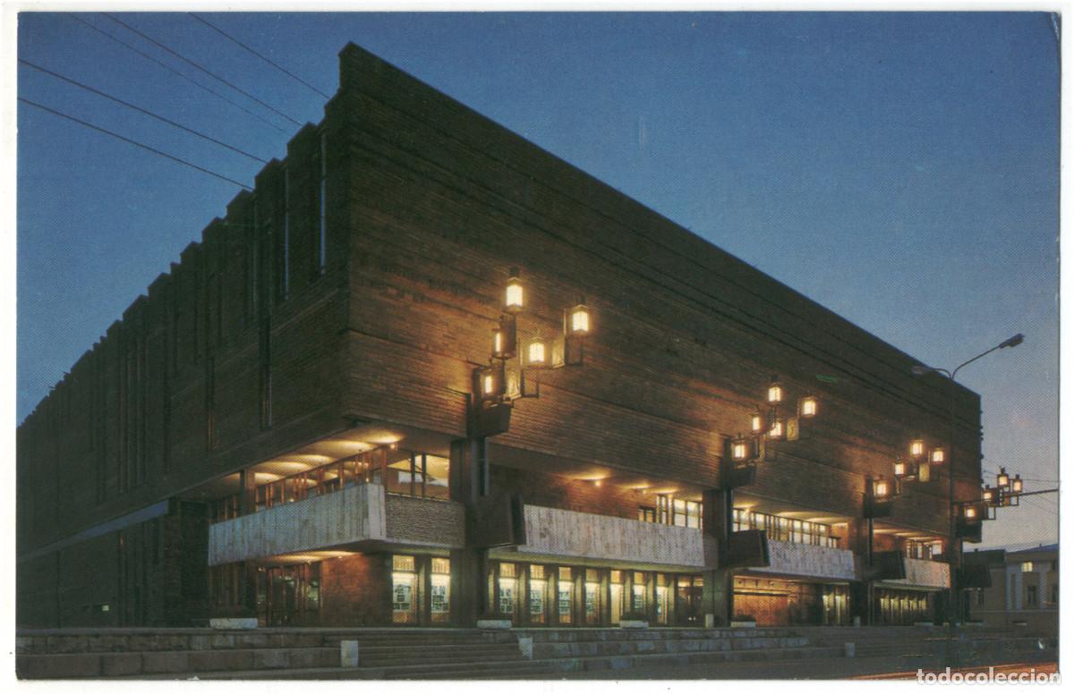 Postales: MOSKVA_MKhAT im. Gorkovo. Novoe zdanie Moskovskovo Khudozhes / Arquitectura Teatros Rusia