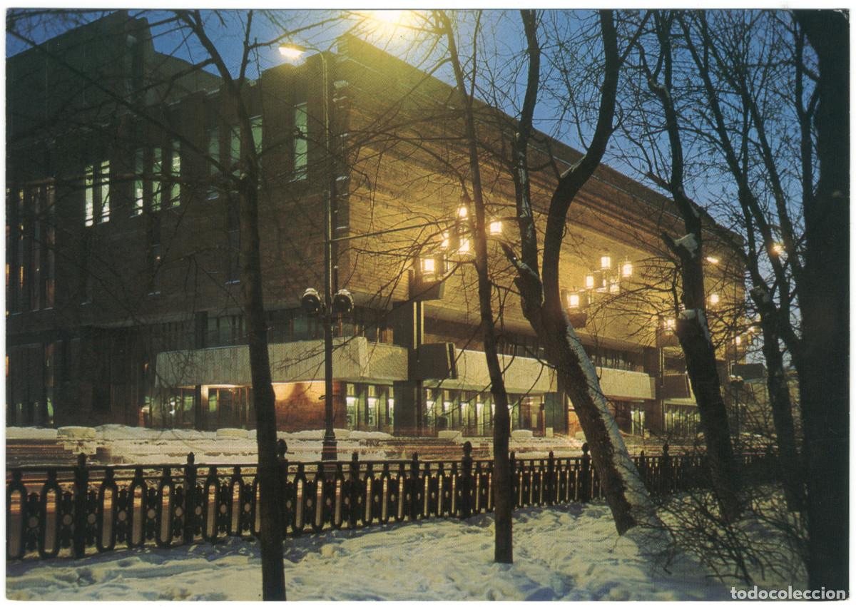 Postales: MOSKVA_MKhAT im. Gorkovo. Moskva, Novoe zdanie MKhATa na Tve / Arquitectura Teatros Rusia