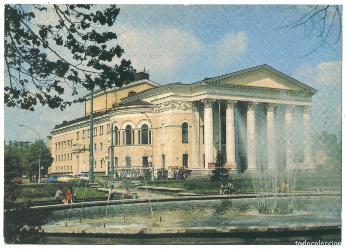 Postales: KALININGRAD_Oblastnoy dramatischesky teatr_Planeta / Arquitectura Teatros Rusia