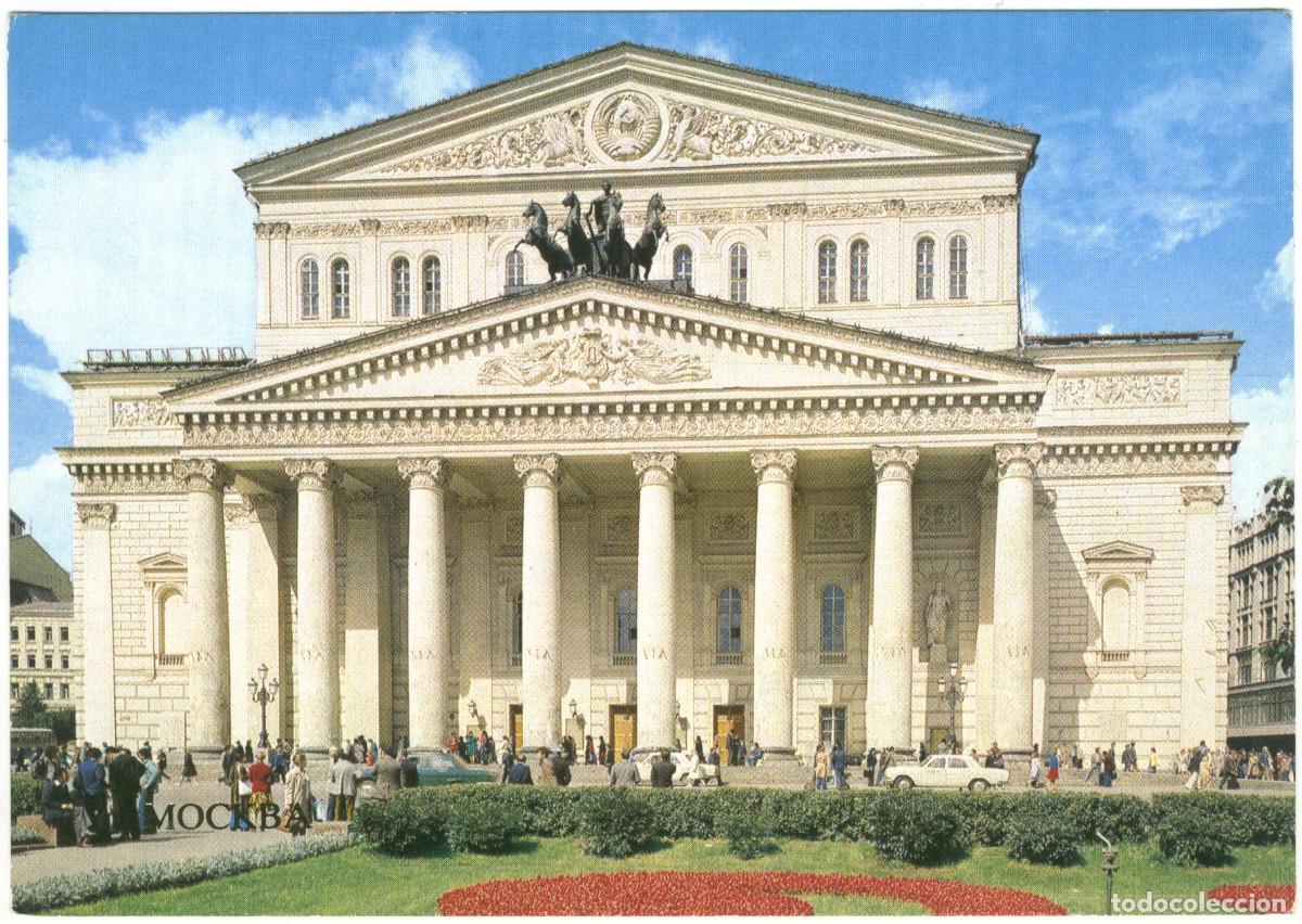 Postales: MOSKVA_Gosudarstvenny akademichesky Bolshoi teatr Sojusa SSR / Arquitectura Teatros Rusia