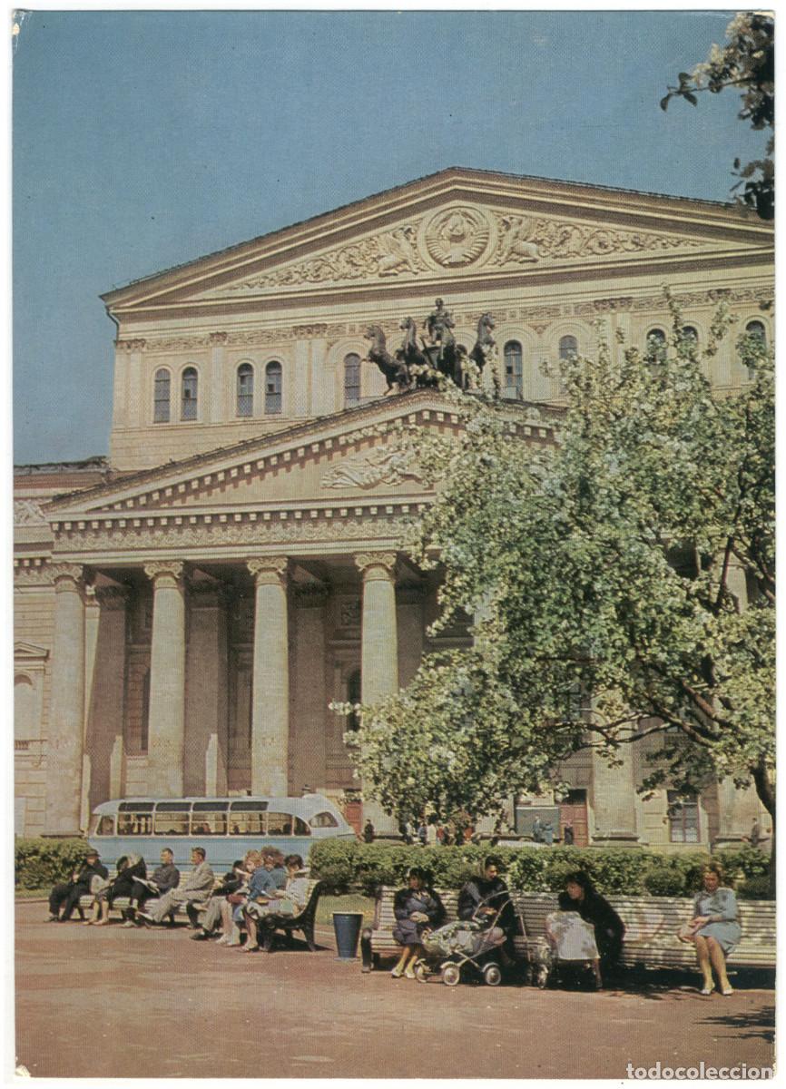 Postales: MOSKVA_Bolshoi teatr_Sobetskiy Judozhnik. Photo D. Bal'terma / Arquitectura Teatros Rusia