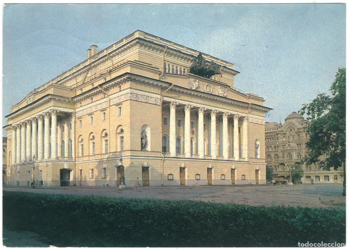 Postales: SANKT PETERSBURG_ Teatr dramy im. A. S. Pushkina_CCCP / Arquitectura Teatros Rusia