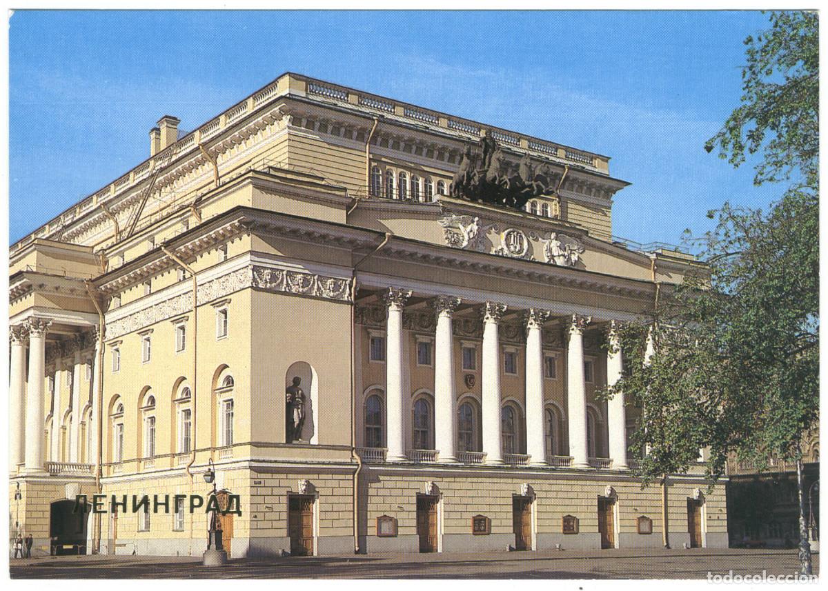 Postales: SANKT PETERSBURG_ Teatr dramy im. A. S. Pushkina_Krasniy Pro / Arquitectura Teatros Rusia