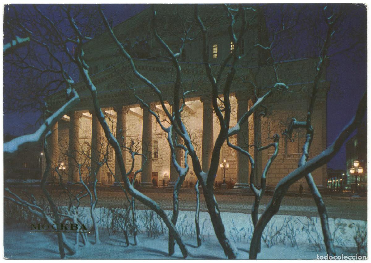 Postales: MOSKVA_Gosudarstvenny akademichesky Bolshoi teatr Sojusa / Arquitectura Teatros Rusia