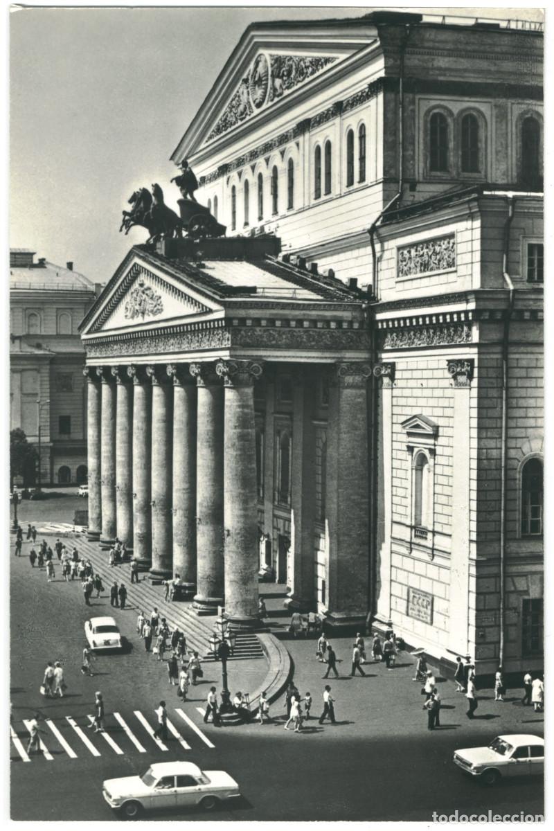 Postales: MOSKVA_Bolshoi teatr_Planeta_Photo V. Egorova & A. Stuzhina / Arquitectura Teatros Rusia