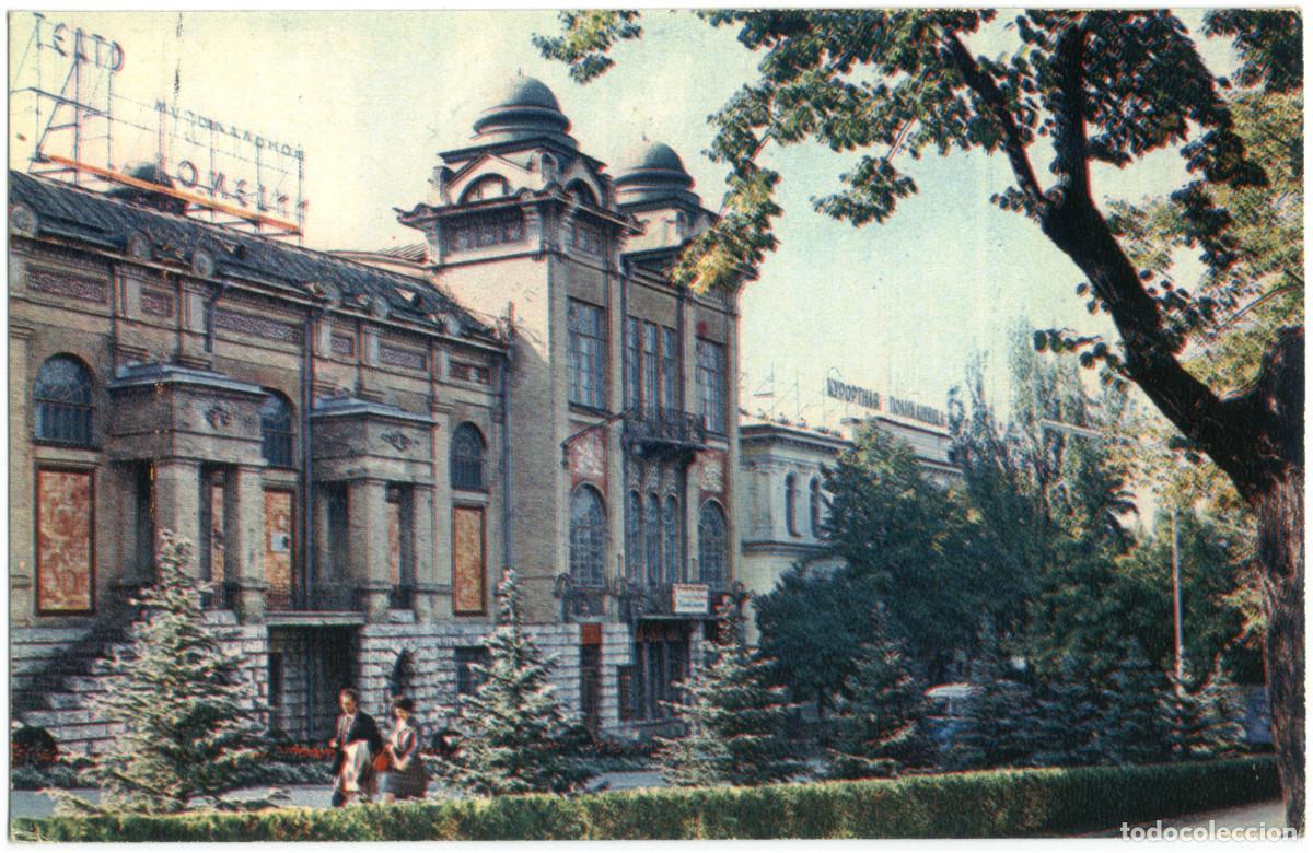 Postales: PYATIGORSK_teatr Muzikalnoy Komedii. Planeta. Photo B. Kruts / Arquitectura Teatros Rusia