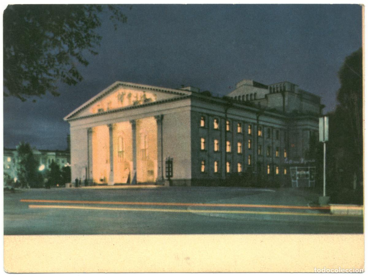 Postales: ZDANOV_Dramatichniy Teatr_BF. Photo B. Gradova / Arquitectura Teatros Rusia