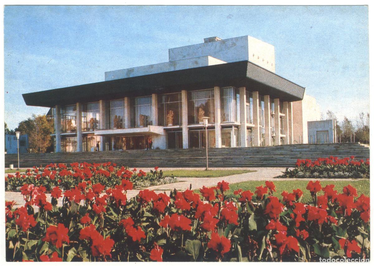 Postales: VLADIMIR_Dramat. Teatr im. A. V. Lunacharskogo_Pravda / Arquitectura Teatros Rusia