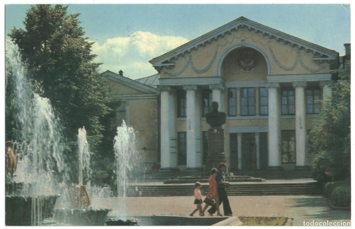 Postales: VELIKIE LUKI_Dramaticheskiy Teatr_Planeta. Photo V. Pavlova / Arquitectura Teatros Rusia