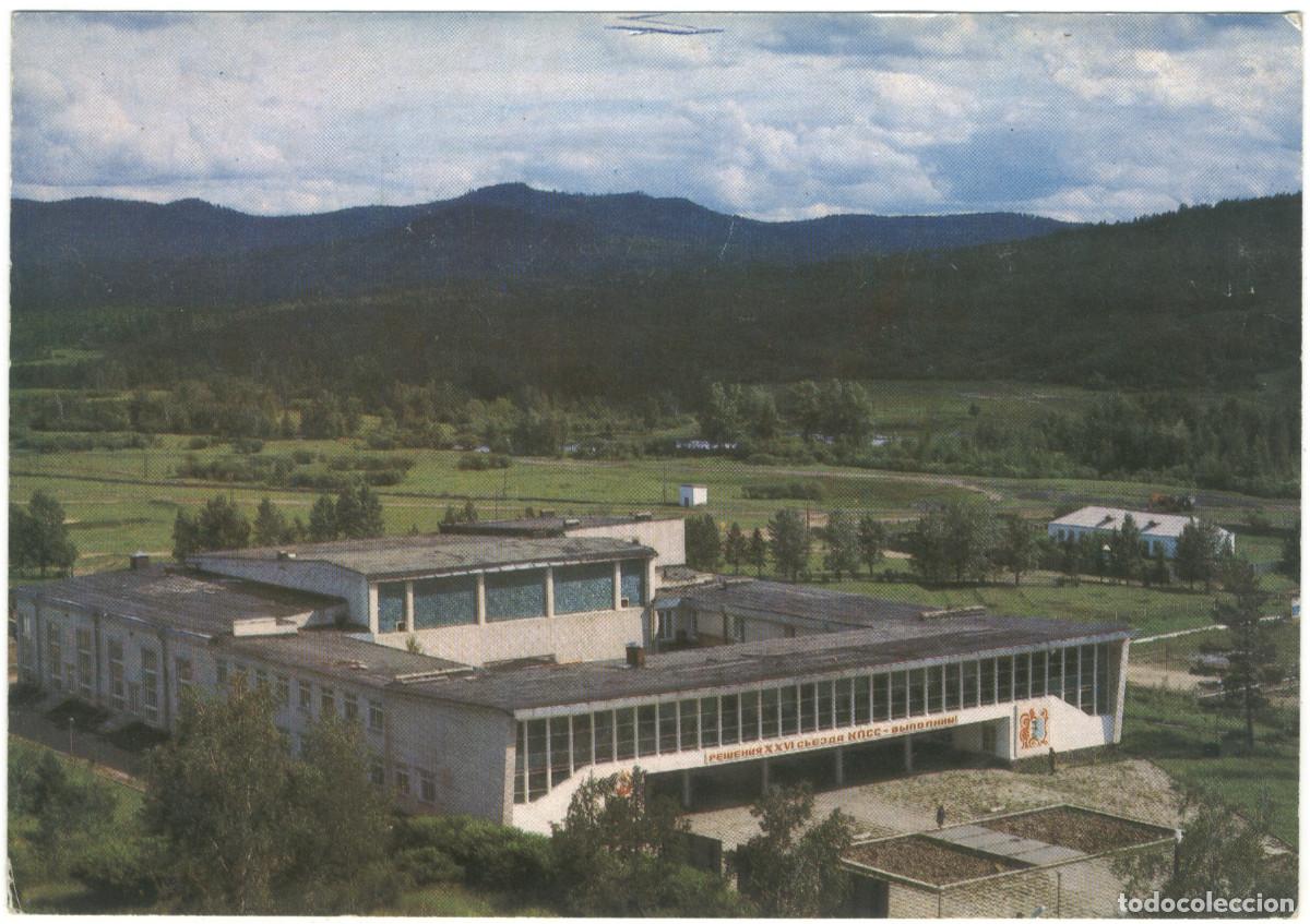 Postales: DARASUN_Dom Kulturi_Planeta. Photo V. Ivanova / Arquitectura Teatros Rusia