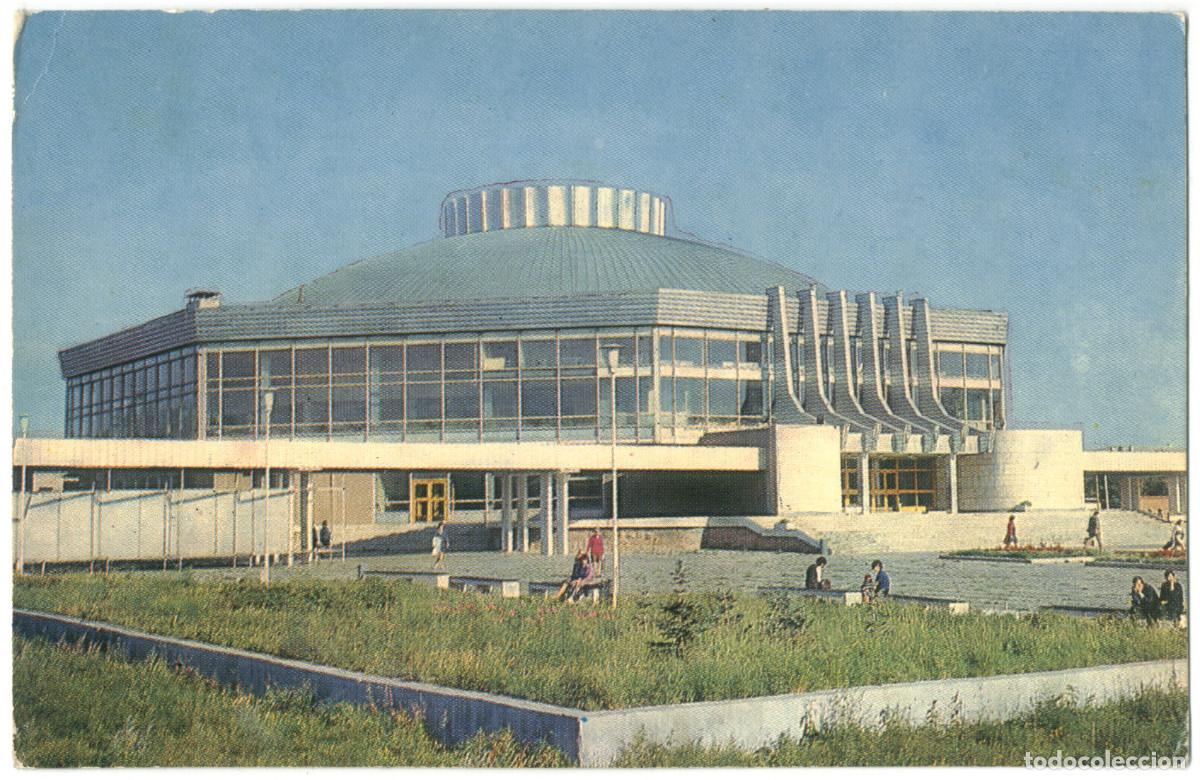 Postales: OMSK_Circus_Soveskaya Rossiya (1977). Photo A. Tonuza / Arquitectura Teatros Rusia
