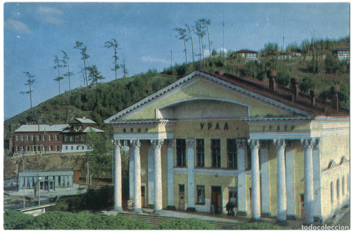 Postales: ZLATOVST. Ural Cinema_Sovetskaya Rossiya / Arquitectura Teatros Rusia