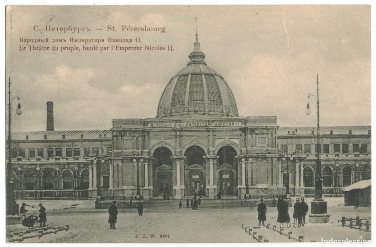 Postales: SANKT PETERSBURG_Narodny Dom Imp. Nikolaya II_JJW; 2201 / Arquitectura Teatros Rusia