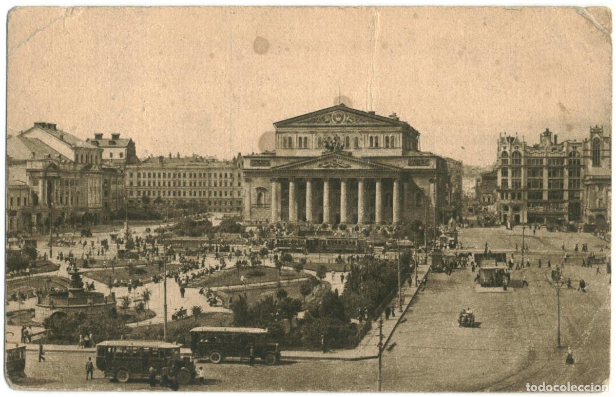 Postales: MOSKVA_Bolshoi Teatr & Ploschad Sverdlova_Izdanie Moskovskogo Kommunaln / Arquitectura Teatros Rusia