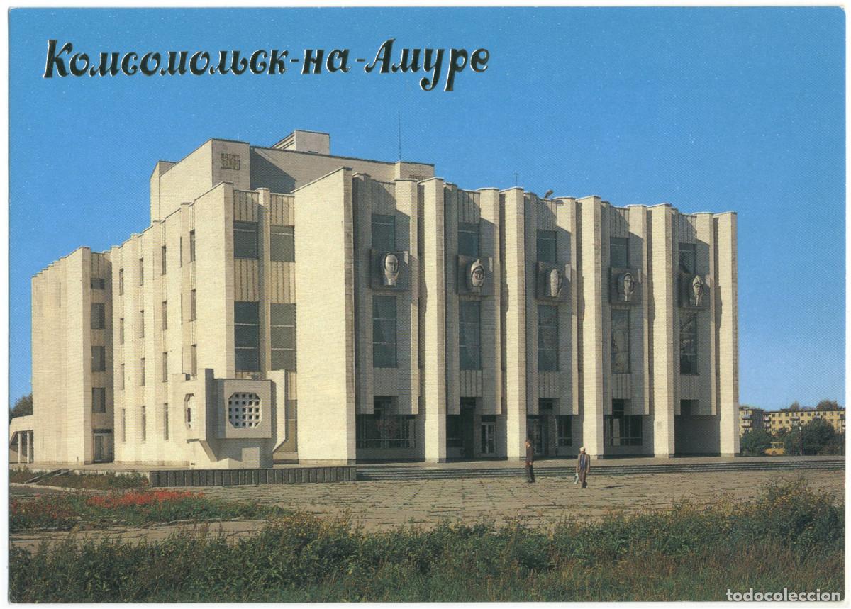 Postales: KOMSOMOLSK-ON-AMUR_Gorodskoy Dramaticheskiy Teatr. City Drama Theatre_P / Arquitectura Teatros Rusia