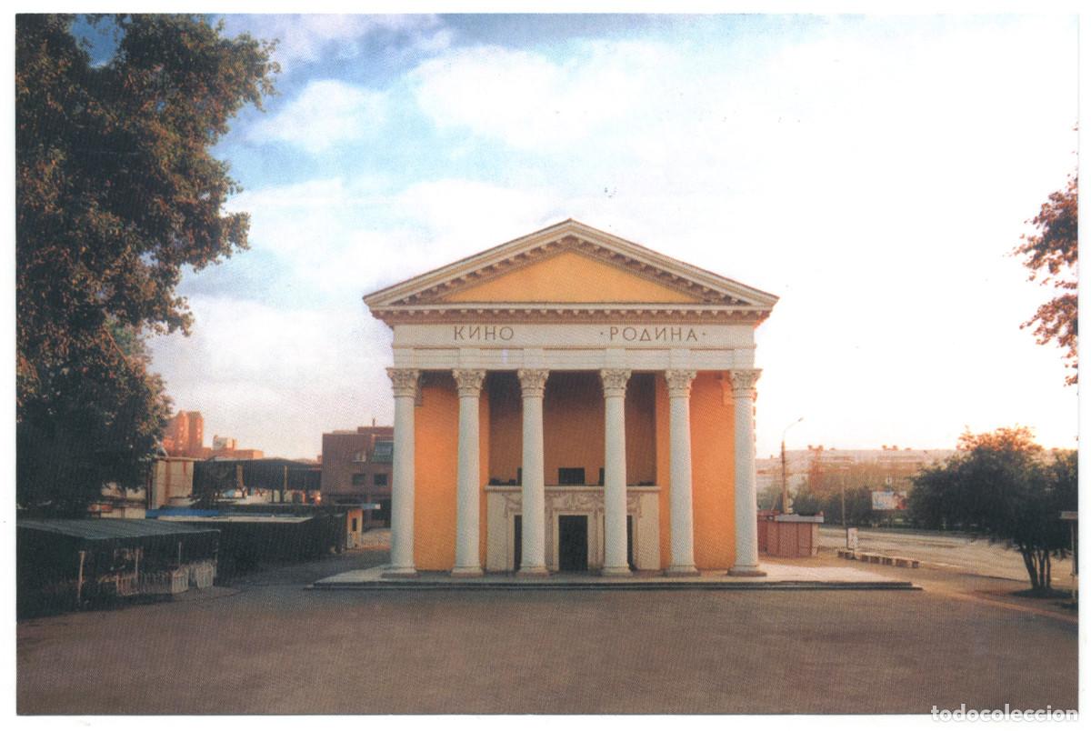 Postales: CHELYABINSK_Kinoteatr Rodina_Krokus. Photo S. Zhatkov / Arquitectura Teatros Rusia