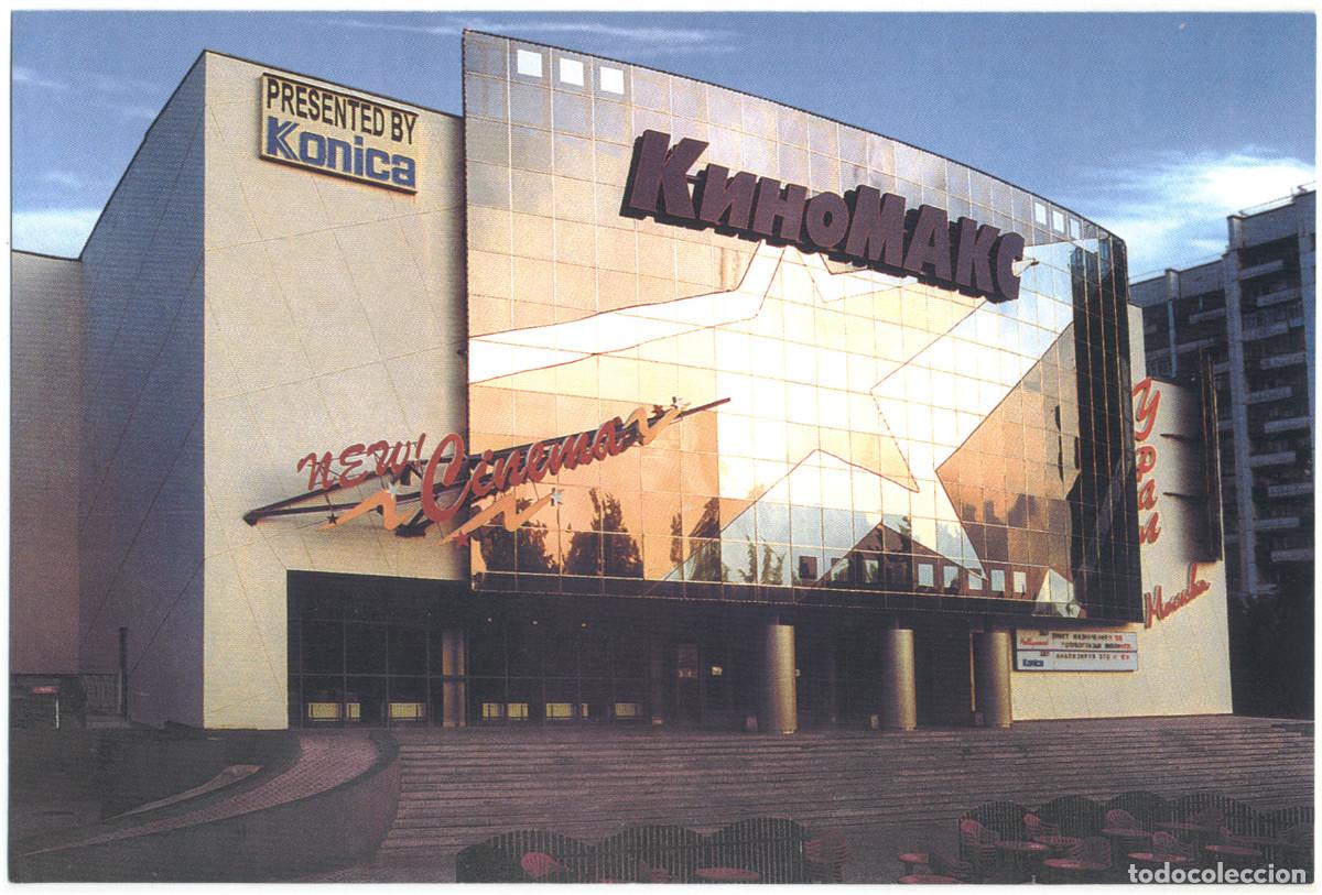 Postales: CHELYABINSK_Kinoteatr Ural_Krokus. Photo S. Zhatkov / Arquitectura Teatros Rusia